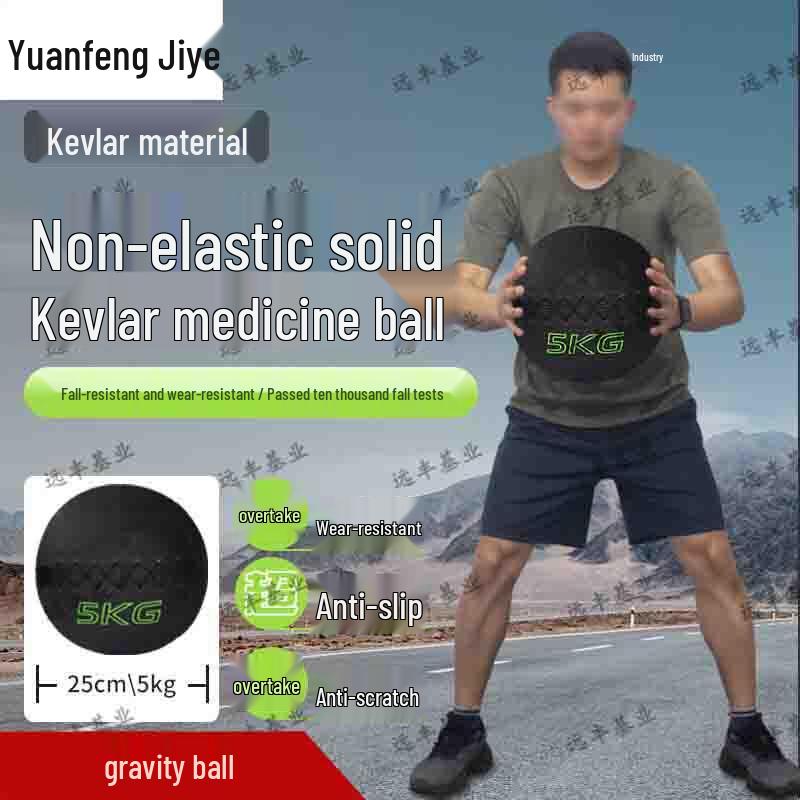 Kevlar Non-Bounce Medicine Ball