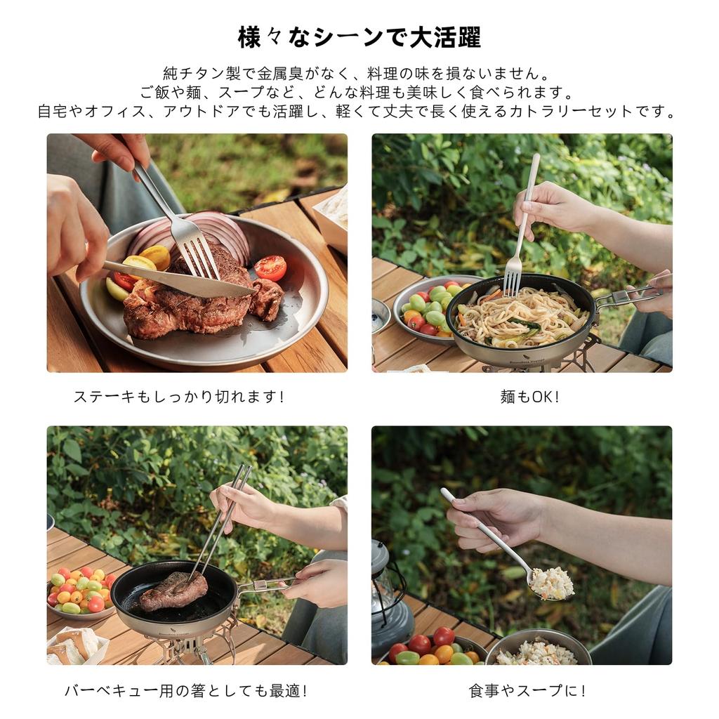 Boundless Voyage Camping Cutlery Set Titanium Chopsticks Spoon Fork Knife Lightweight Durable Compact Cookware Solo Camping Outdoor Camping Equipment