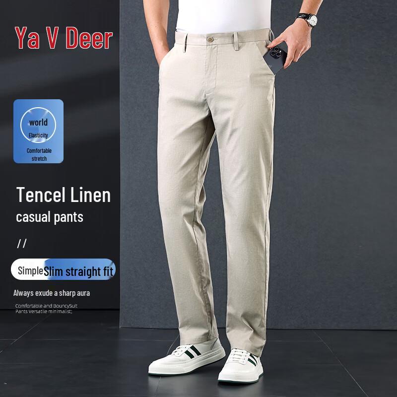 Yalu Men's Straight-Leg Casual Trousers
