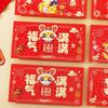 2pcs Traditional 2025 New Year Money Pocket Chinese Style Red Packets Gifts  Bonus