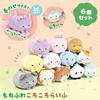 Set of 6 Mochifuwa Korokoro Life Plush Mascot Keychain 11cm A Shiba (Set (Panda, Mike, Rabbit, Penguin, Lion, Inu))