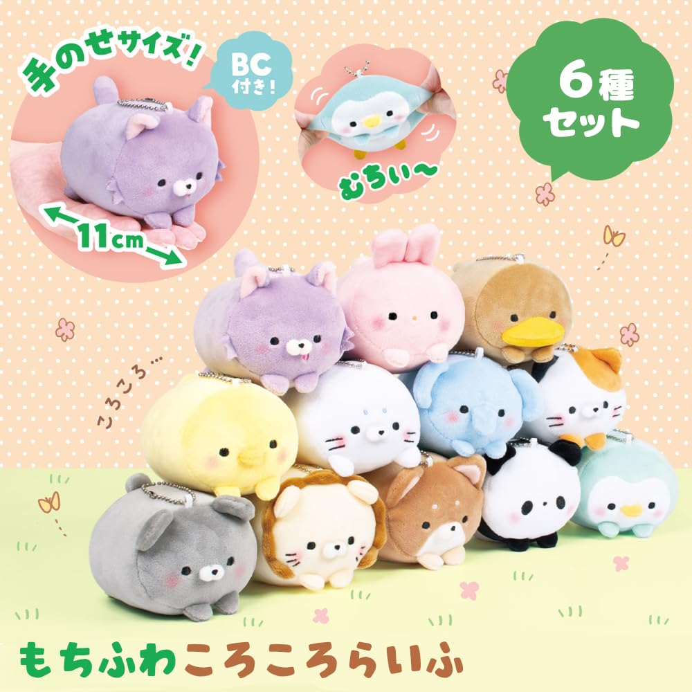 Set of 6 Mochifuwa Korokoro Life Plush Mascot Keychain 11cm A Shiba (Set (Panda, Mike, Rabbit, Penguin, Lion, Inu))