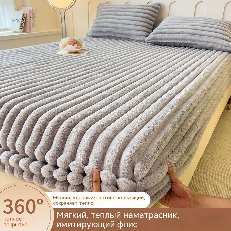 Winter Plush Elastic Fitted Sheet Double Bed Sheet Soft Warm Velvet Bedspread Mattress Cover Bed Linen Protector Twin Queen King