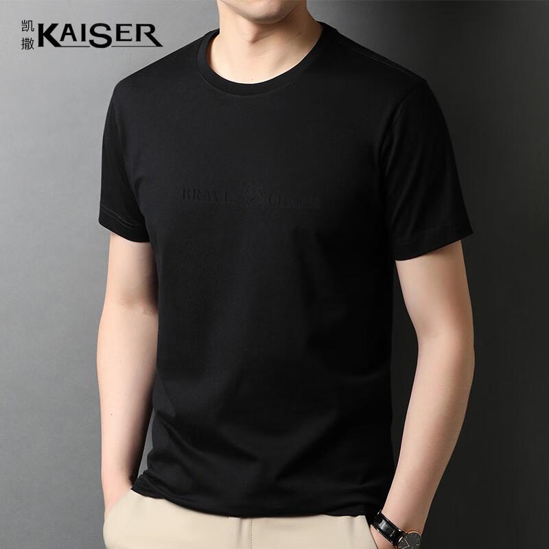 KAISER Men s Cotton Short Sleeve Round Neck T-Shirt KS5160 50