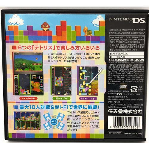 Tetris Ds