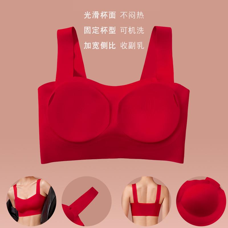 Marrying In the Year of One's Birth, Big Red Bra Set, Small Chest Gathered, Top Support Bra (bra Underwear)