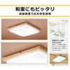 Panasonic LED Ceiling Light Equipped with clear text light, dimming/color adjustment type ~8 tatami HH-CF0850A