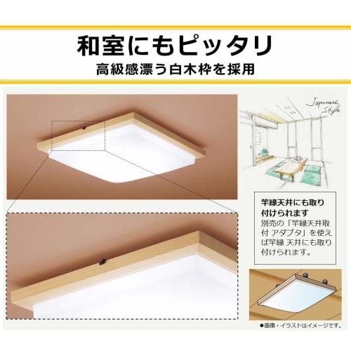 Panasonic LED Ceiling Light Equipped with clear text light, dimming/color adjustment type ~8 tatami HH-CF0850A