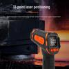 Smart Sensor Industrial Infrared Thermometer (CN Version)