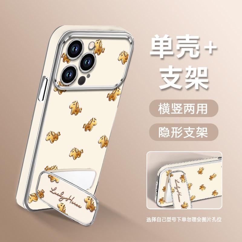 Чехол на весь экран с пони, полная модель, подходит для Apple 17pro, чехол для мобильного телефона vivo Huawei OPPO Xiaomi Honor, защитный чехол