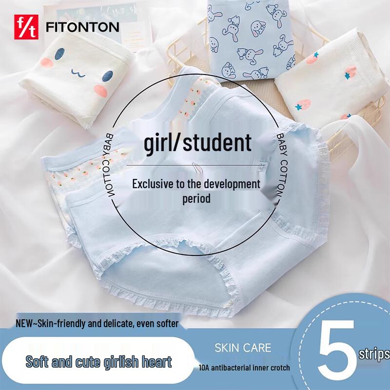 

Хлопковые трусы для девочек FitonTon с антибактериальным эффектом (5-Pack) L (90-110 lbs)