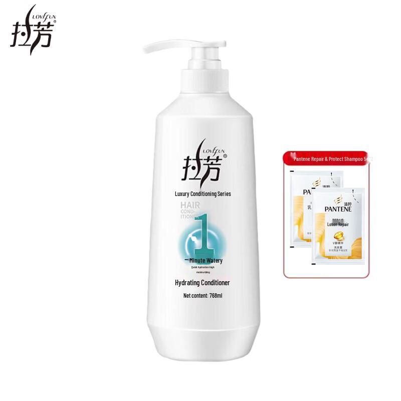 Lafang Hydrating Moisturizing Hair Conditioner