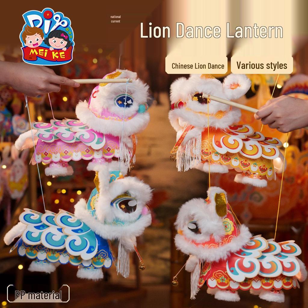 Handmade Lion Dance Lantern Dolls: Trendy Educational Toy for Kids