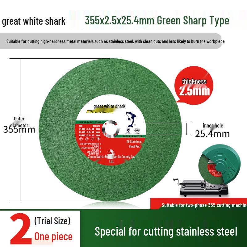 Great White Shark 400mm Cutting Blade for Metal and Stainless Steel
