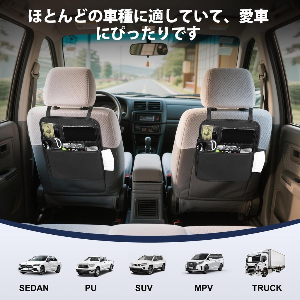 SOEDZUND Seat Back Pocket Car Large Capacity Storage Seat Car Trash Waterproof and Easy Car Organizer Box, Passenger/Rear Compatible, Can,