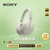 Sony WH-1000XM5 Wireless Noise-Cancelling Headphones