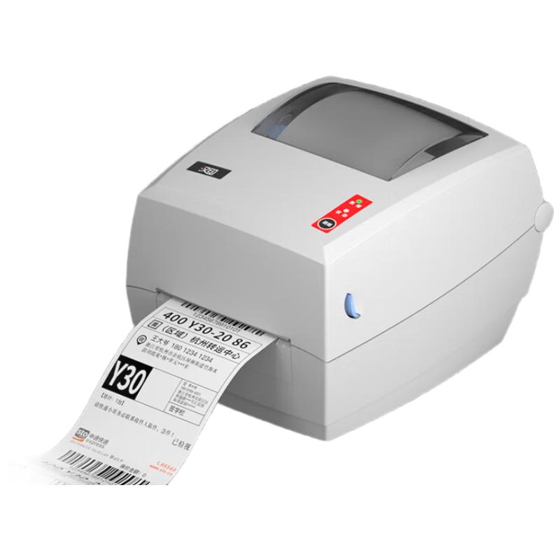 HPRT Thermal Express Waybill & Label Printer