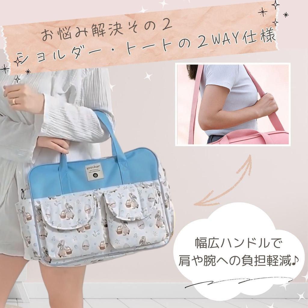 Harujio Wickeltasche, Handtasche, Umhängetasche, 2-Wege, Mommy Bag, Umhängetasche, Crossbody-Tasche, Handtasche, Großes Fassungsvermögen, Leicht, Stilvoll, Niedlich,