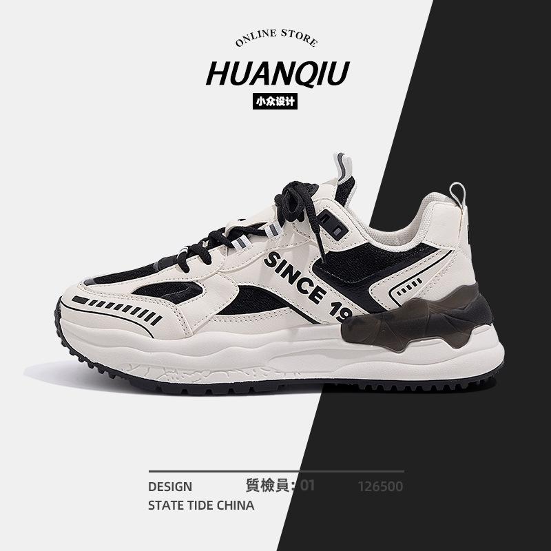 Global ZHQ-XA152 dad shoes men's summer popular fried street trend men's shoes versatile platform sports shoes
