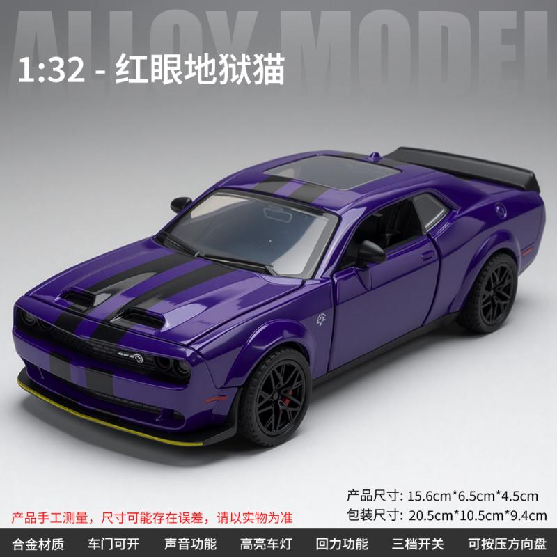 1:32 Dodge Challenger Srt Hellcat Redeye Supercar Slitina Kov Odlitek Model Auta Domov Trendy Ozdoby Dekorace na Plochu Počítače