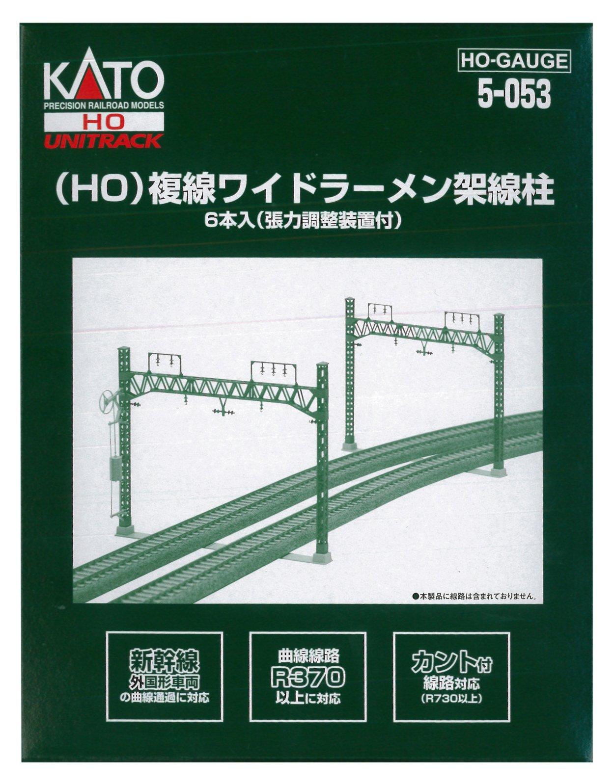KATO HO Gauge Overhead Line Set of Model Railroad Supplies Double-Track Wide-Rimber Pole, 6, 5-053,