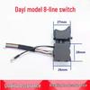 Jiangsu Da Yi Brushless Electric Wrench 2106 Lithium Battery Universal Speed Control Switch