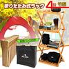 Alice In the Land of Miscellaneous Goods Paulownia Outdoor Rack Storage Shelf Made of Bamboo 4 Tiers with Handle Storage Bag Included Foldable (4