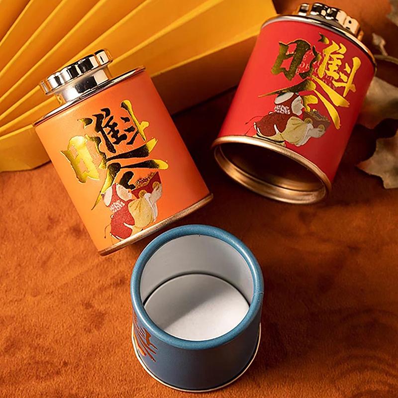 1Pc Solid Mini Empty Tea Tin Can Household Green Black Tea Sealed Jar Portable Travel Small Tea Packaging Box Paper Storage Can