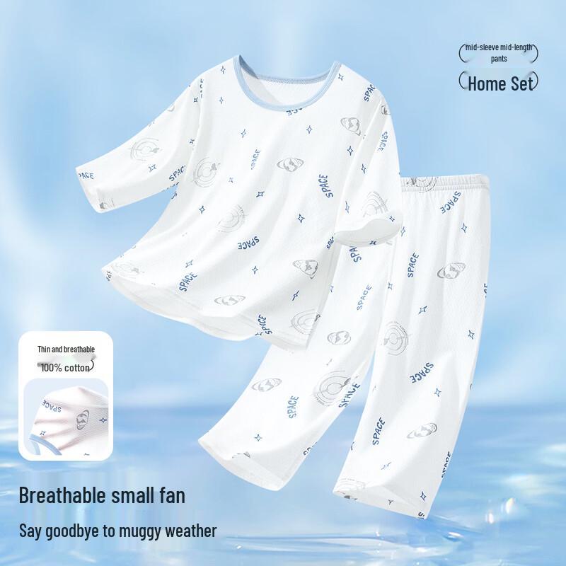 Yiershuang Boys' Pure Cotton Mid-Sleeve Pajama Set