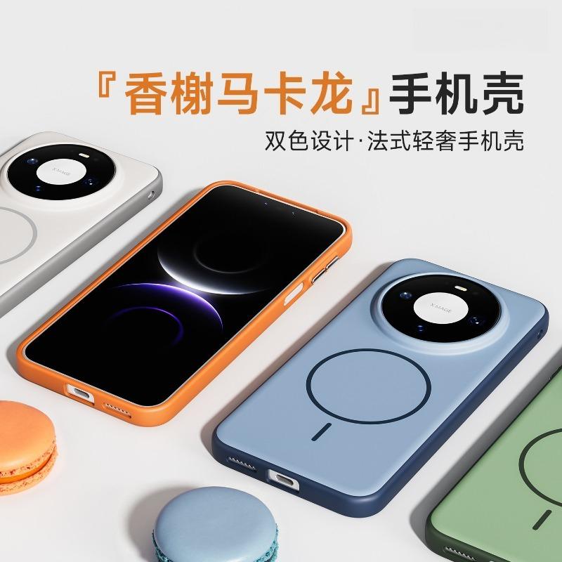 For Huawei Mate 80 Pro Case For MagSafe Magnetic Matte PC Skin Feel Color Blocking Phone Cover Dustproof Non-Slip Bumper