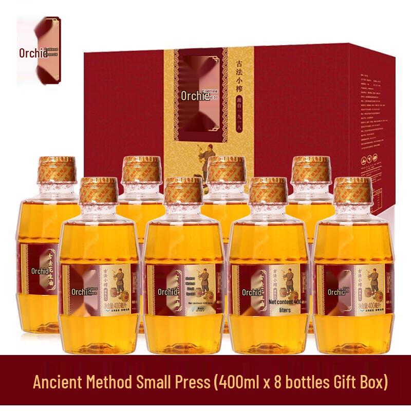 Hujihua Ancient Cold Pressed Peanut Oil Gift Set