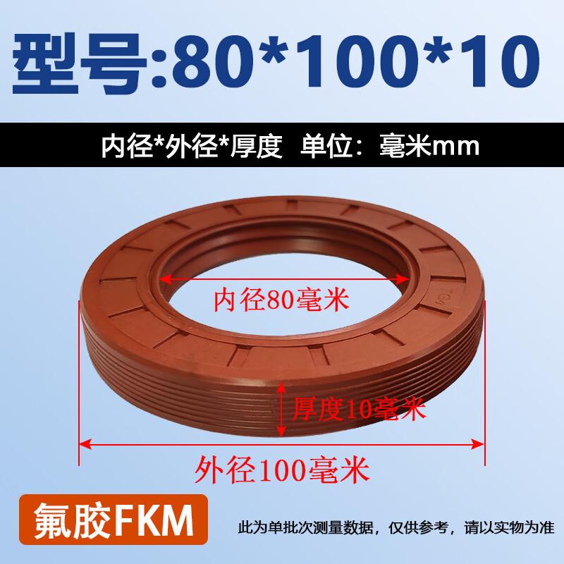 KZRH Fluororubber High-Temperature Oil Seal
