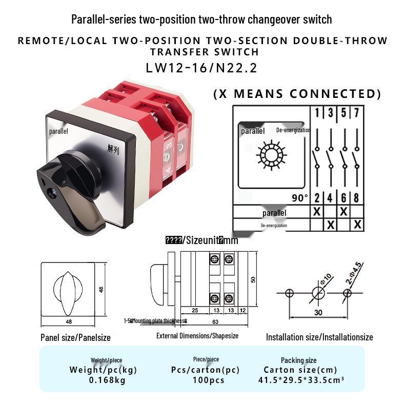 Zhuochao LW12-16/N22.2 Multi-panel Two-position Changeover Switch