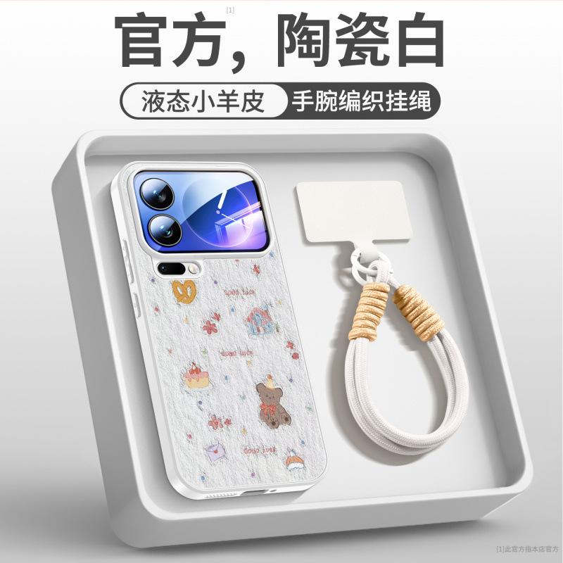Suitable for Xiaomi 17promax Mobile Phone Case, New Xiaomi 15pro Special Protective Case, Ultra Plain Leather Case.