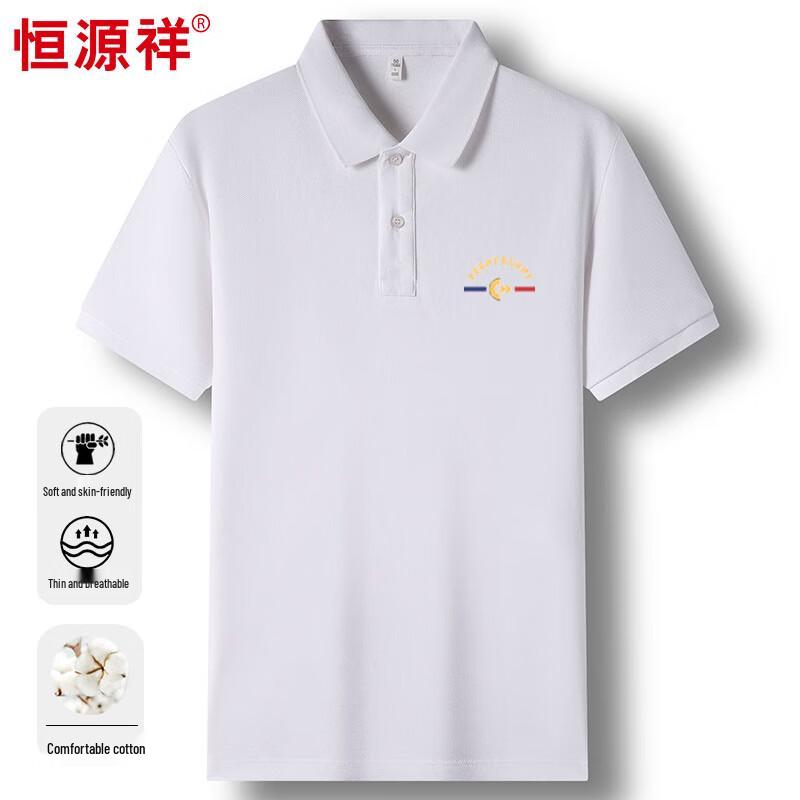 Hengyuanxiang Men s Embroidered Polo T-Shirt HJ082 50