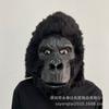 Party-Zubehör – Partymasken