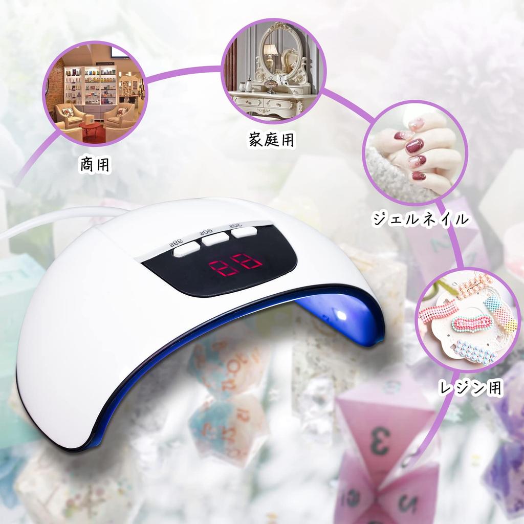 54W UV LED Light with Automatic Sensor and Four Timers for Gel Nails and Resin Craft Curing