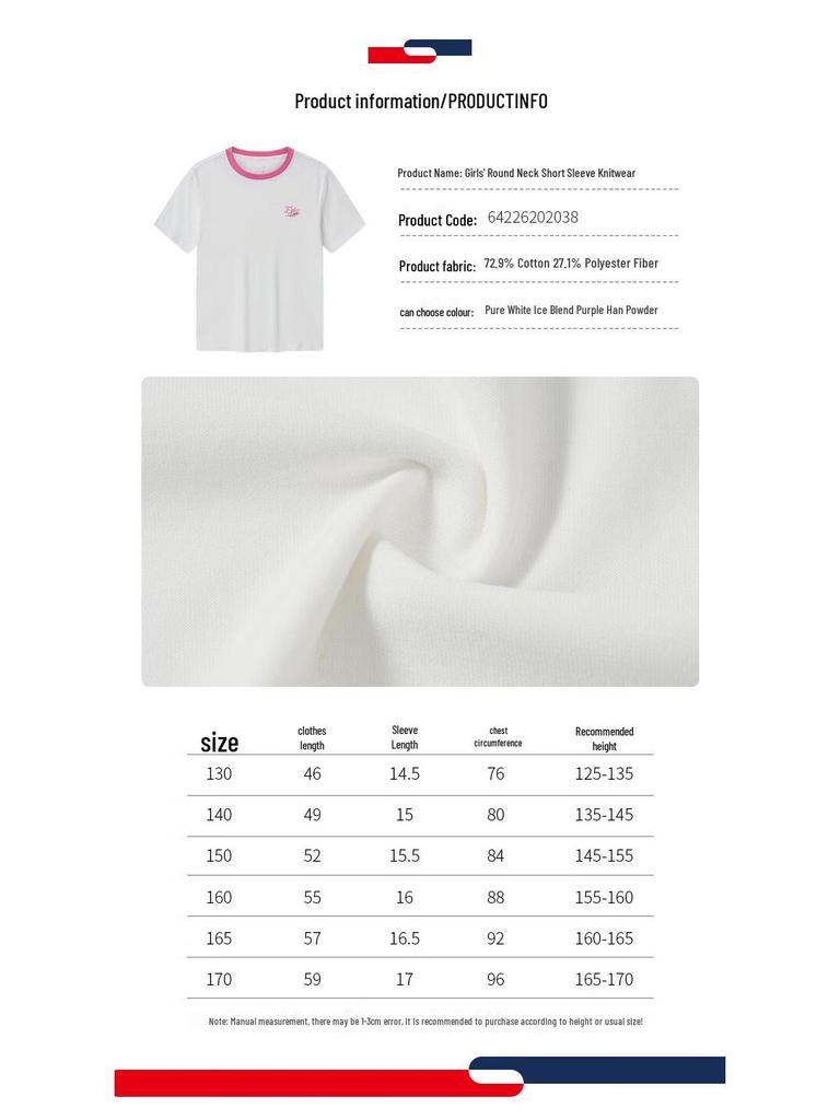 ERKE Girls' Cooling Short Sleeve T-Shirt
