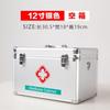 Portable First Aid Kit Case Aluminum Storage Box Home Emergency Medical Supplies 10-16 Inch Family Or Office Use