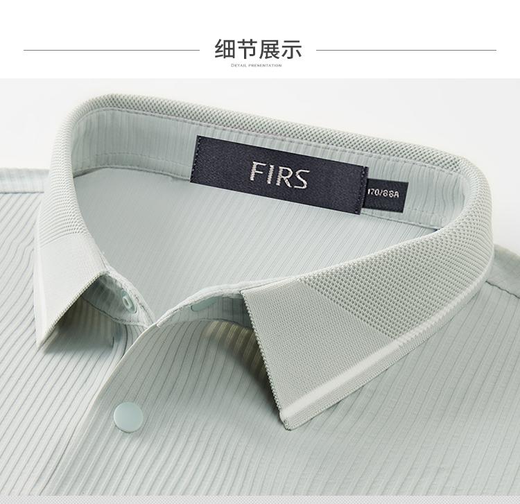 Men's Summer Contrasting Jacquard Collar Striped Texture Breathable Polo Shirt