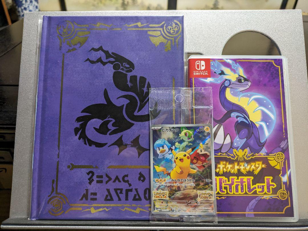 

[USED] Pokémon Violet (package version) with early purchase bonus