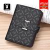 PLAYBOY Men's Multi-Card ID Card Holder