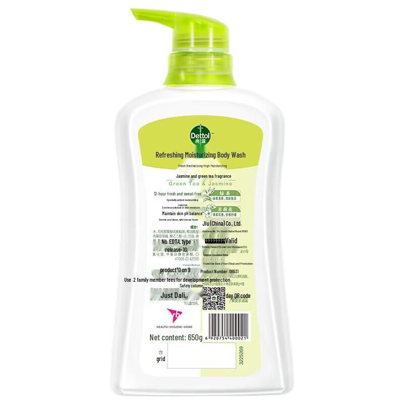 Dettol Fresh Moisturizing Shower Gel