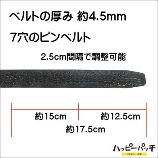 Cuir uniquement ventre de crocodile pleine largeur cuir véritable [Happy Patch] ceinture, motif, cuir, env.. 125cm, 38mm, taille, long, ceinture pour homme,