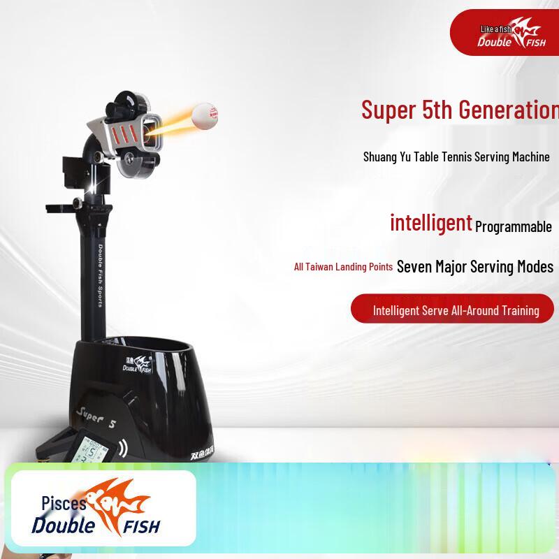 Double Fish Super V Remote Control Ping Pong Ball Machine