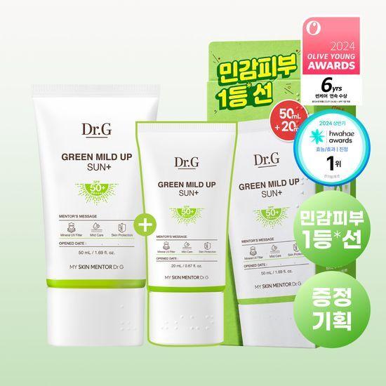 Dr.G Green Mild Up Sun Plus 50ml Special Offer (50+50+10/50+20/50+50)