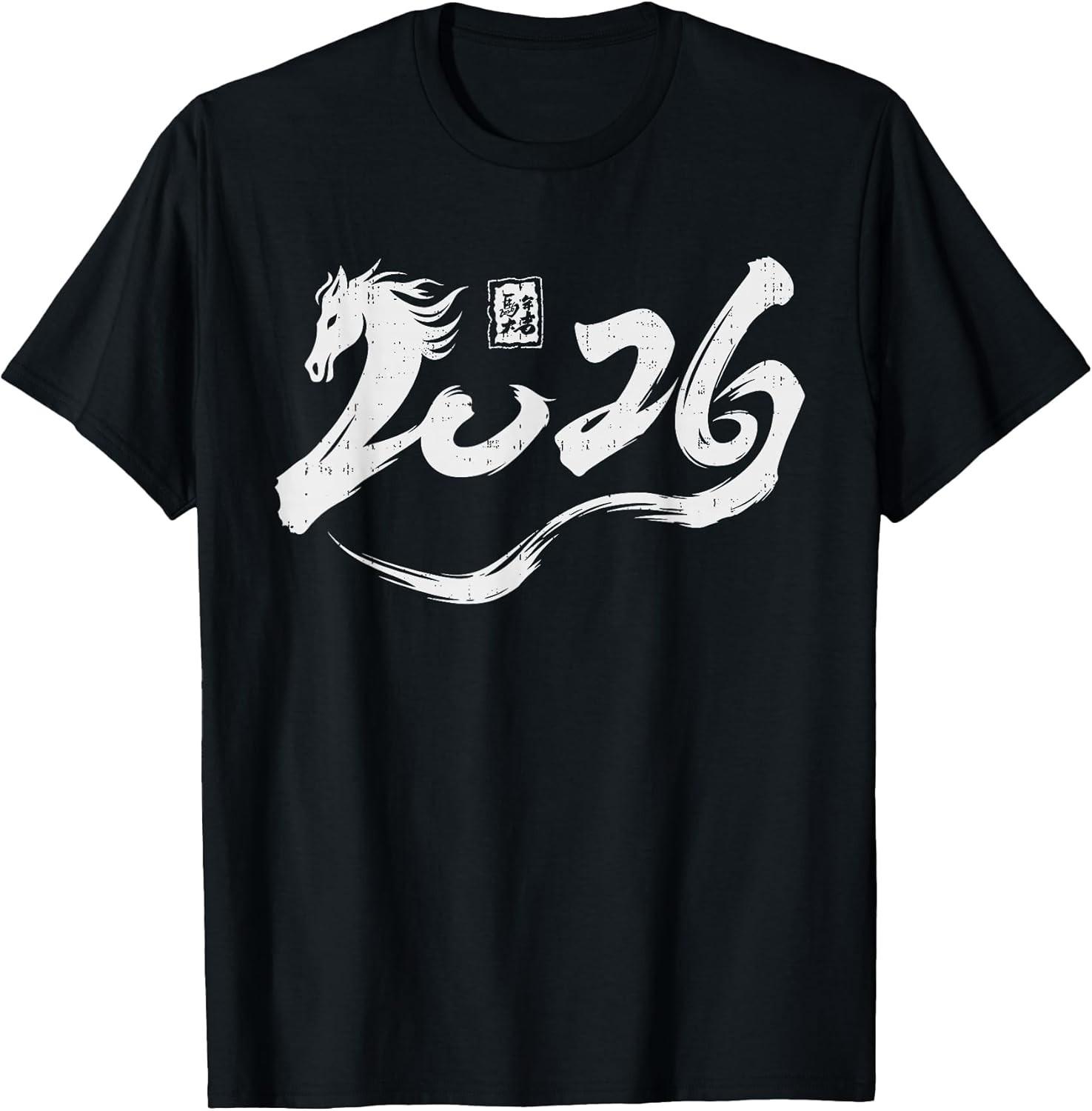 BEST! Year of The Horse 2026 Lunar New Year Chinese Zodiac Horse Tee S-3XL L