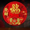 Traditional Snake Year Door Sticker Blessing Words Window Flower Sticker  Lunar New Year