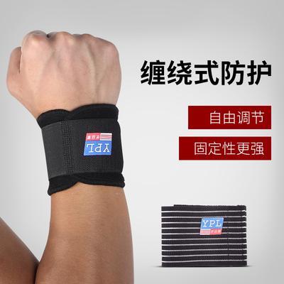 Youpin Sprains Fixed Warm Adjustable Bandage Wristband
