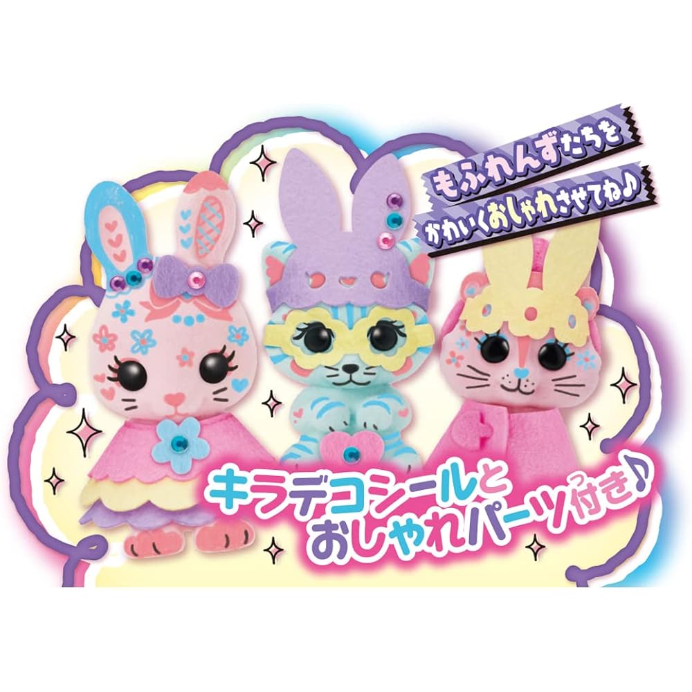 Takara Tomy Oekaki Mofurenz Cute Fashion Set with Drawing Tools and Accessories